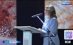 Эфир от 10.09.2026 (09:30)