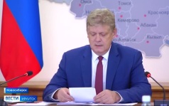 Подготовку регионов Сибири к отопительному сезону обсудили на совещании в Новосибирске