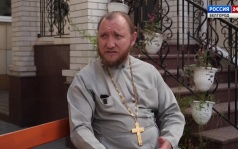 Дежурный священник. Иерей Михаил Артеменко