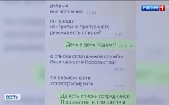 ФСБ разоблачила украинского агента в британском посольстве в Москве: планировались диверсии против дипломатов