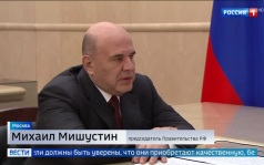 Усиление контроля за интеллектуальной собственностью в России