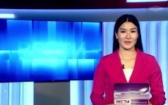 Утро России Калмыкия 10.09.2026