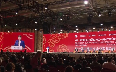Несмотря на внешнее давление, товарооборот России и Китая третий год подряд превышает 200 миллиардов долларо