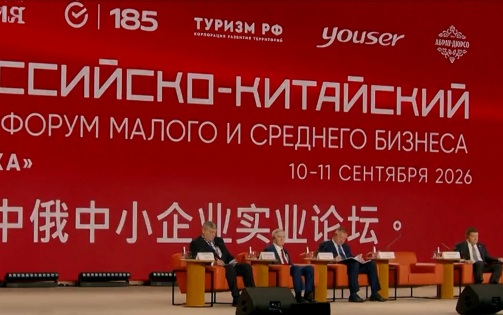 Эфир 10.09.2026 · 14:00