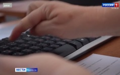 Тамбовчане могут написать «ИТ-диктант»