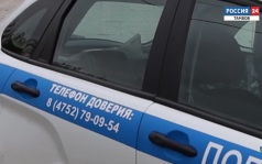 Жительницу Моршанска обманули на 18 миллионов рублей