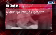 Из сводок дежурной части: поджог из мести и похищенные полмиллиона