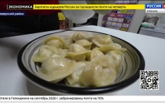 Эфир от 10.09.2026 (17:30)