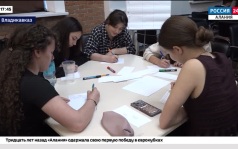 Эфир от 10.09.2026