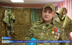 «Единство в тылу — Победа на фронте» — в Новодвинске успешно работает местное отделение Ассоциации ветеранов СВО