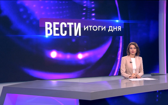 Эфир от 10.09.2026