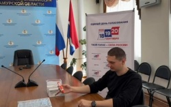 Незрячие избиратели Приамурья смогут проголосовать с помощью тифломаркеров