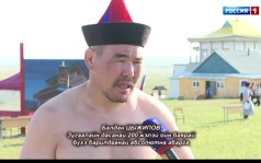 «Шажан мYргэл». Репортаж с юбилейных мероприятий Зугалайского дацана