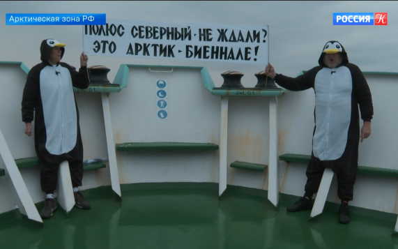 Первая в истории Арктическая биеннале состоялась на архипелаге Шпицберген