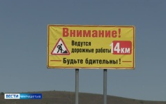 В Ингушетии приступили к реконструкции автодороги Гейрбек-юрт-Сагопши