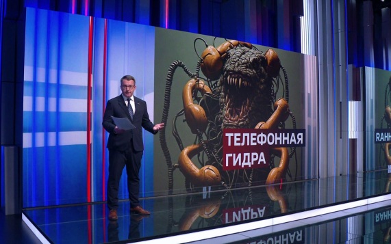 Телефонная гидра Украины разрослась до Европы и США