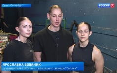 Фестиваль "Без границ" начался в Санкт-Петербурге