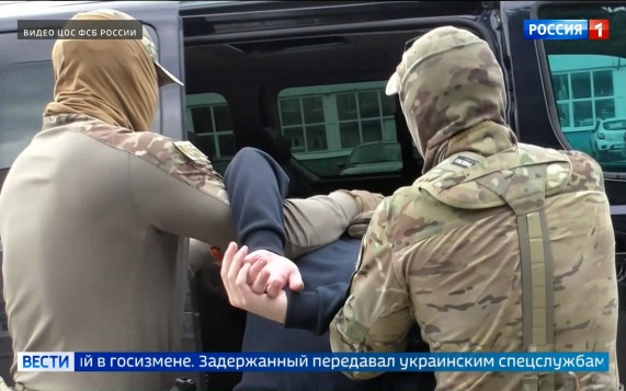 В Тамбовской области задержан пособник террористов за передачу секретных данных Украине