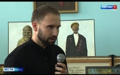 В Курске остановилась передвижная выставка «О Родине»