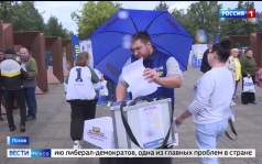 Эфир от 10.09.2026 (21:10)
