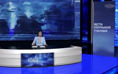 Эфир от 11.09.2026 (11:30)