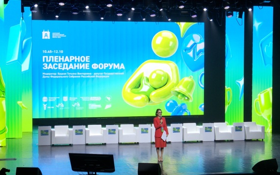 Эфир от 11.09.2026