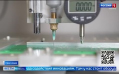 Эфир от 11.09.2026 (11:30)
