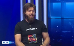 Железный человек