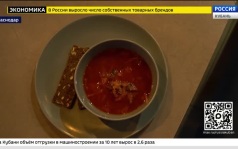 Эфир от 11.09.2026 (21:00)