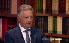 Трейлер Трейлер