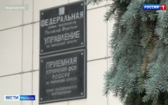 20-летнего тамбовчанина задержали по подозрению в госизмене