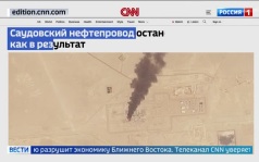 Крупнейший за десятилетия кризис поставок энергоресурсов станет настоящим вызовом для союзников США