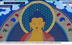 Эфир от 12.09.2026