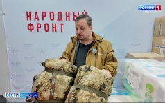 Вести Поморья в 14:30, эфир 12 сентября 2026 г.