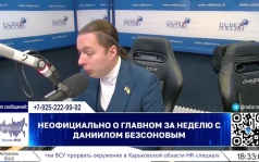 Актуальные новости и события недели. Часть 1 (12.09.26)
