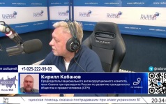 Ржавчина. 2 часть. 11.09.2026