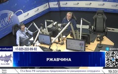 Ржавчина. 1 часть. 11.09.2026