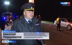 Вести Поморья в 20:50, эфир 12 сентября 2026 г.