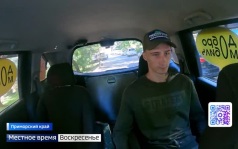"Местное время. Воскресенье": Мост в честь советского офицера. Судно на мели. Премьера "Арсеньева"