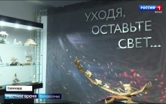 "Вести Ямал": итоговый выпуск от 13.09.2026