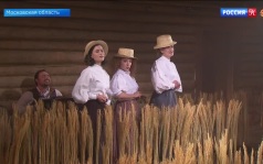 Эфир 13.09.2026 · 19:30