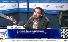 Православное образование в России