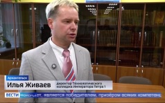 Вести Поморья в 11:30, эфир 14 сентября 2026 г.
