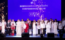 Финал Всероссийского конкурса современной песни объединил таланты Дальнего Востока в Благовещенске