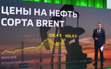 Нефть Brent поднялась выше $108, Росстат подтвердил рост ВВП, Мосбиржа изменила график