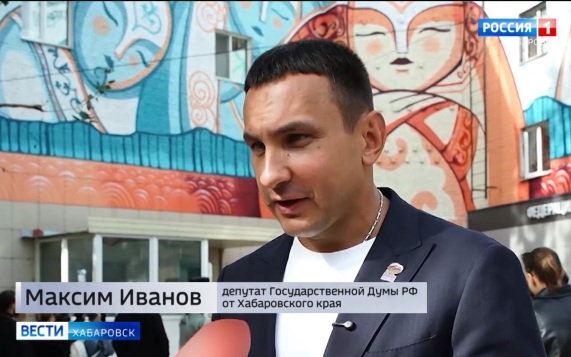 Максим Иванов: «Подобные муралы преображают улицы наших городов, хотим, чтобы их было больше»
