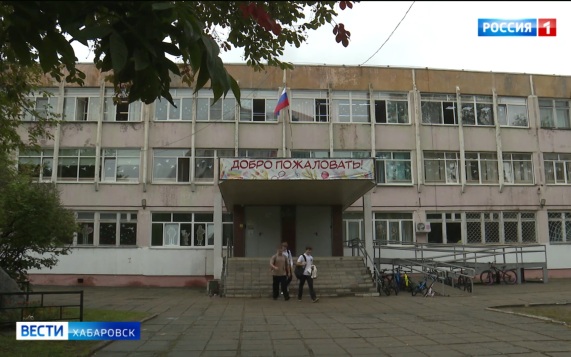 «Нужная инициатива»: первые школы Хабаровска присоединились к пилотному проекту по оценке поведения