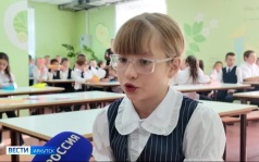 В иркутском образовательном комплексе «Крылья» сегодня провели «Разговор о важном»