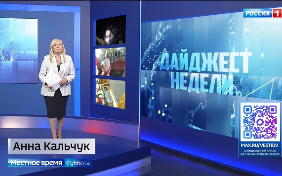 Открыли парк «Тайга», на ХСЗ спустили на воду земснаряд, край встретил уникальную святыню