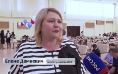 В 23-й школе Курска создали кадетский класс для юных патриотов страны